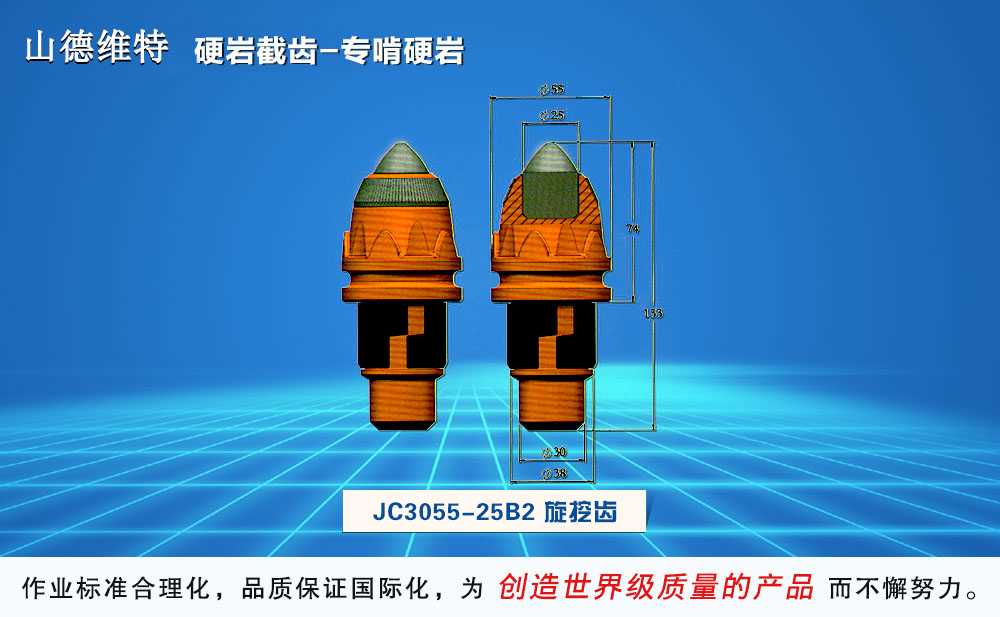 ob体育·（中国）官方网站手机APP/APP下载截齿出现冷裂的原因有哪些